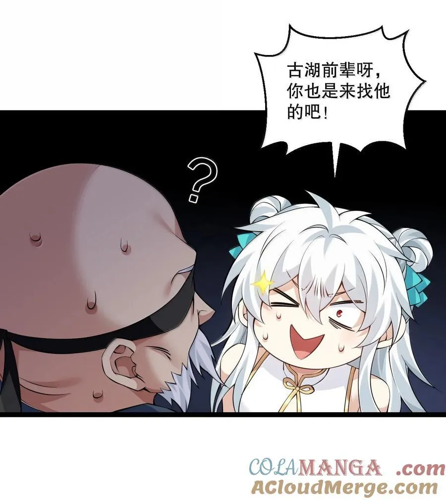 291 独自迎战 第22页