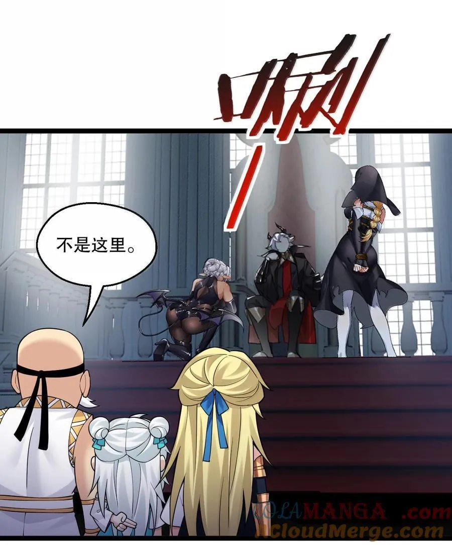 291 独自迎战 第34页