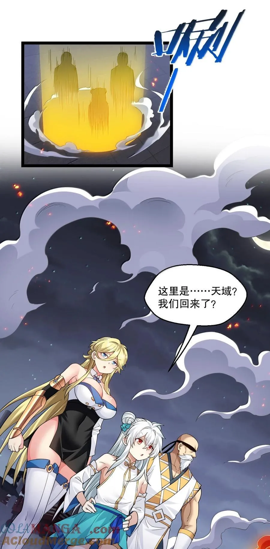 291 独自迎战 第37页