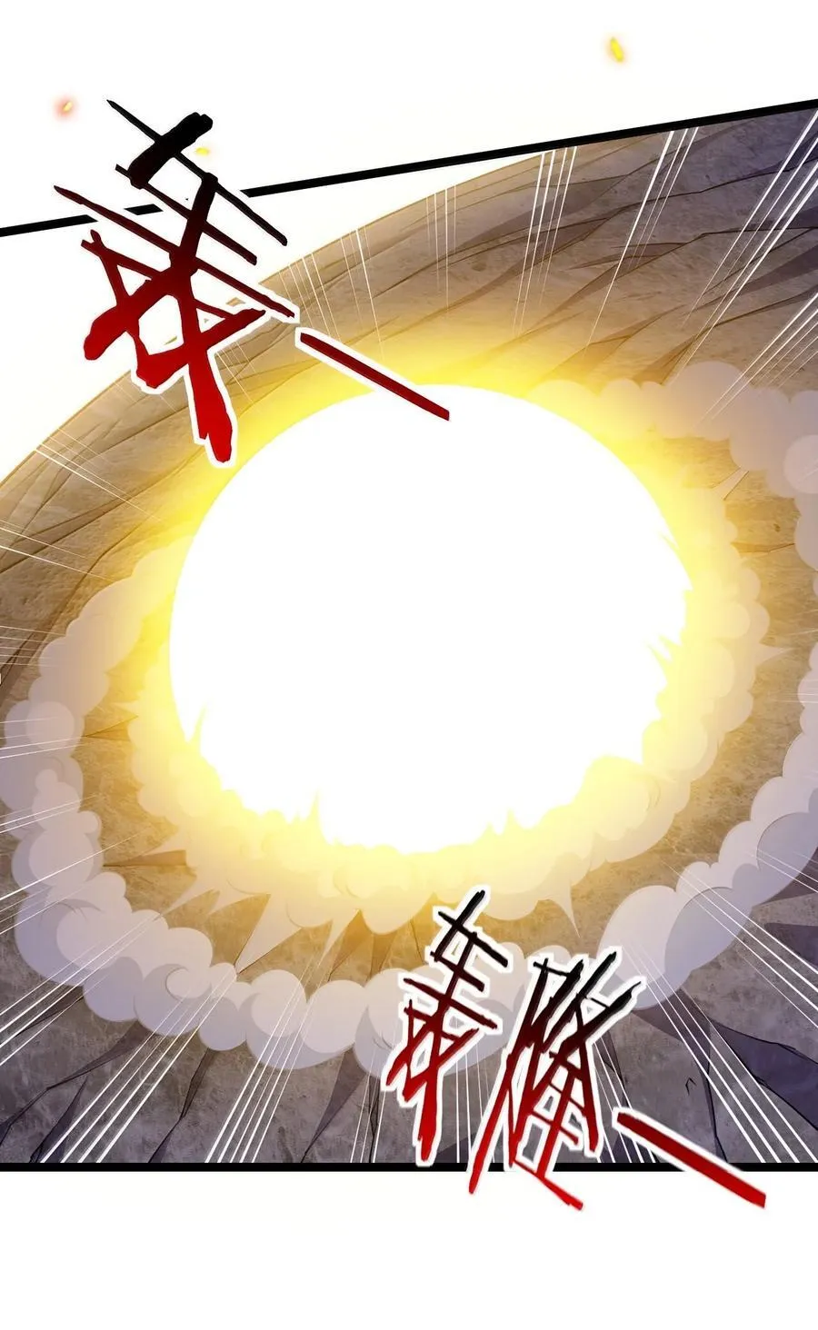 292 朕一定会夺回一切【新特典上线】 第12页