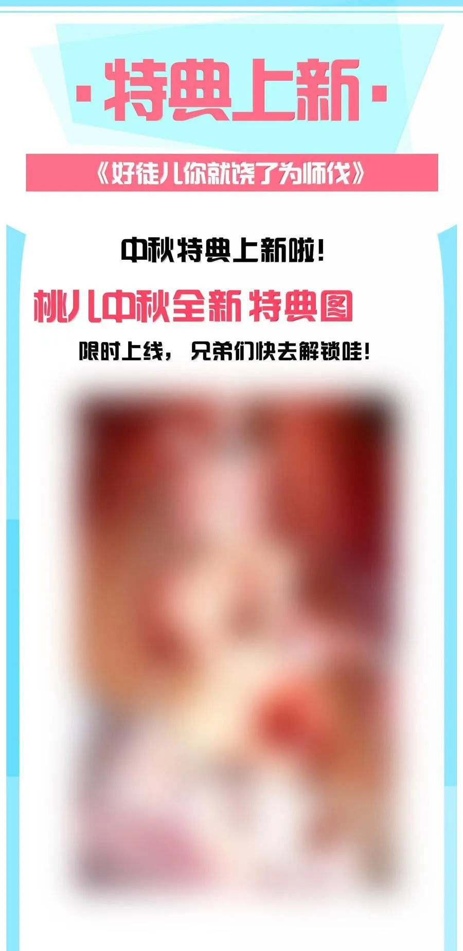 292 朕一定会夺回一切【新特典上线】 第38页