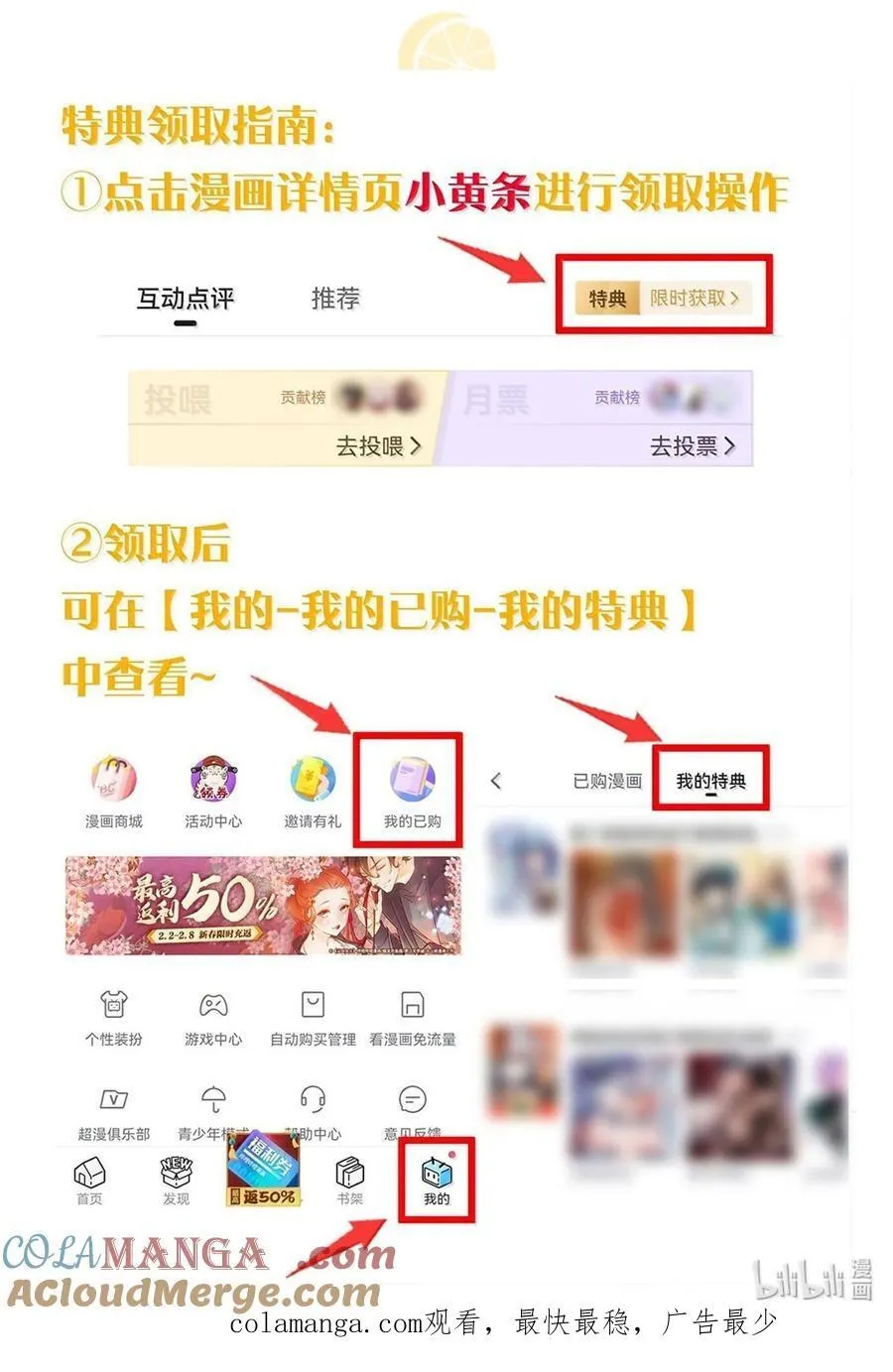 292 朕一定会夺回一切【新特典上线】 第39页