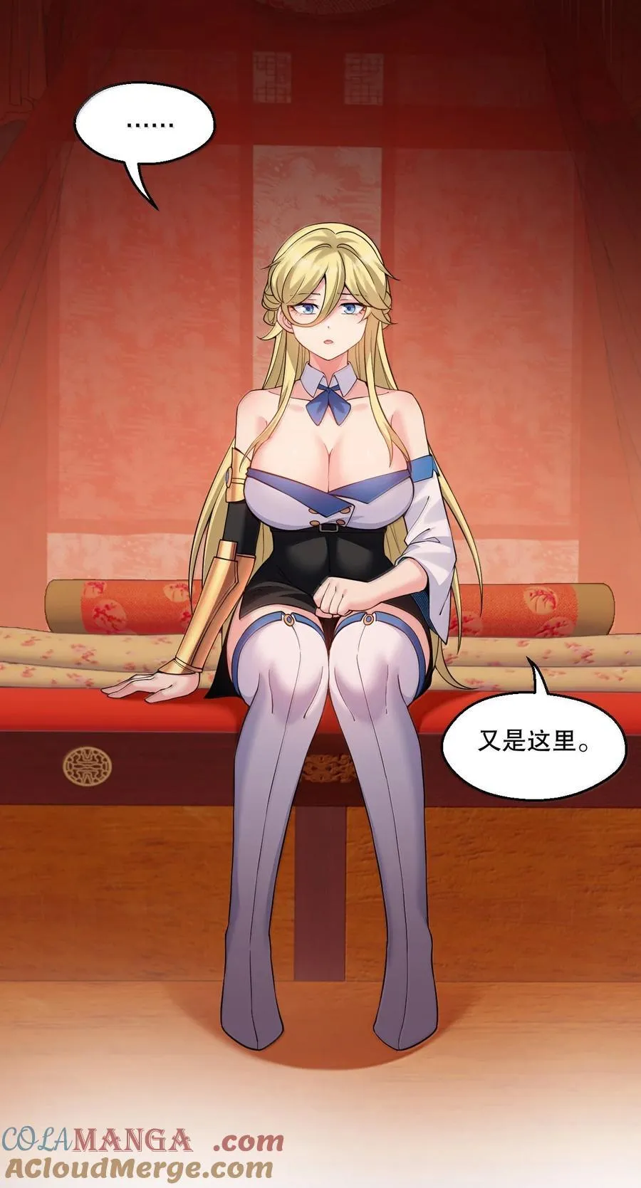 293 怎会有…其他让我心动的人… 第9页