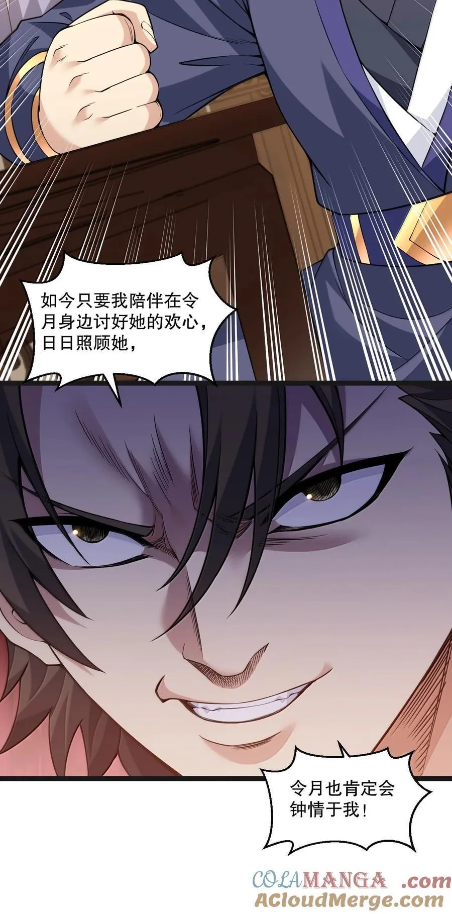 295 难道…我真的喜欢他_ 第7页