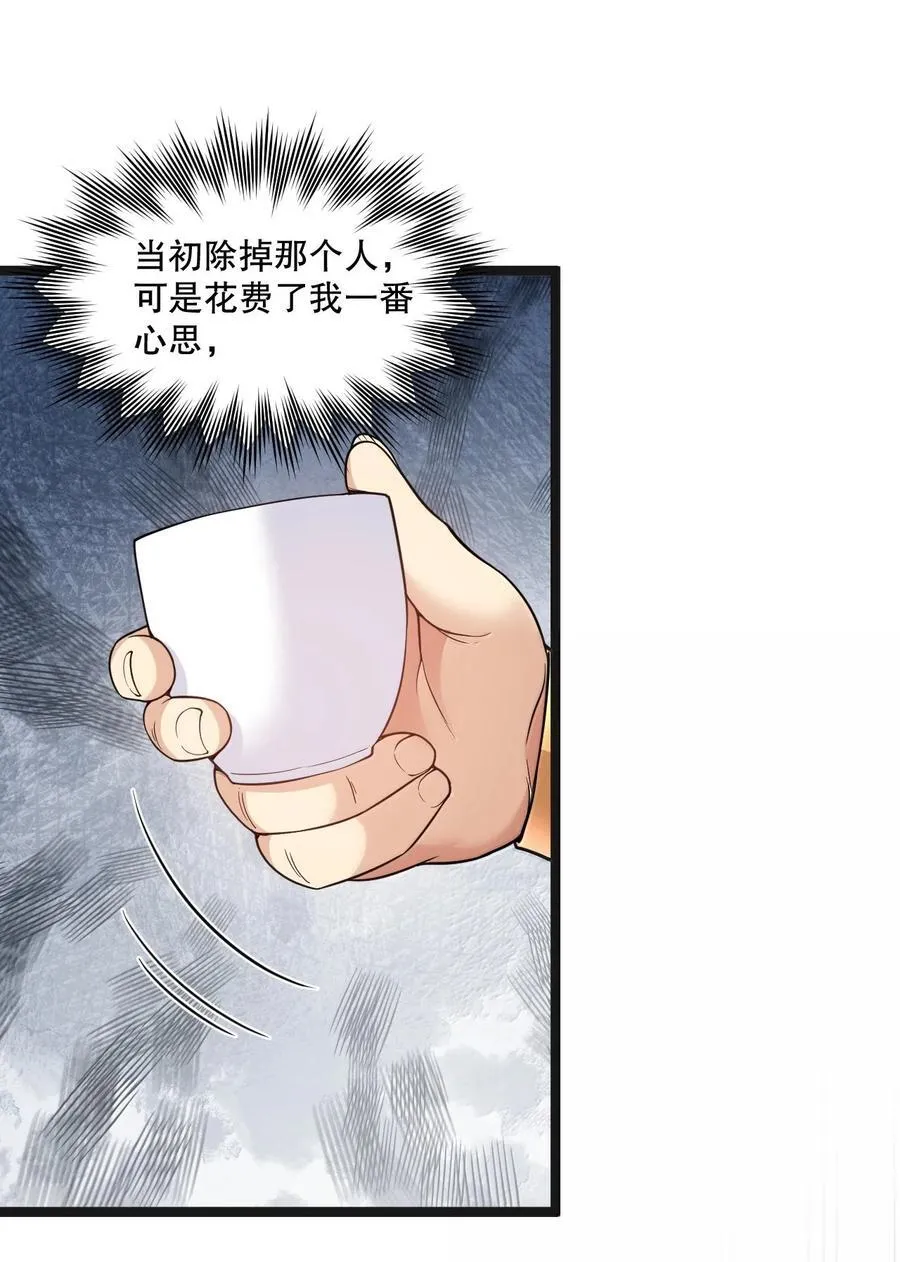 295 难道…我真的喜欢他_ 第8页