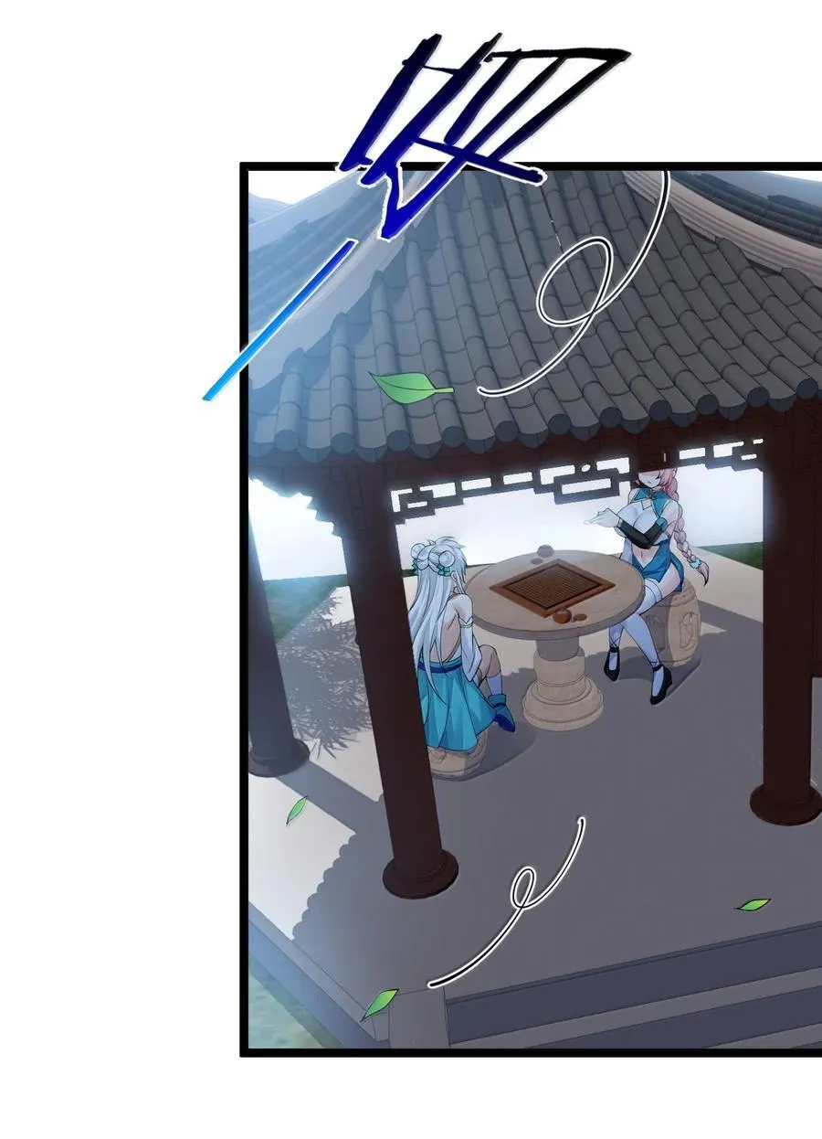295 难道…我真的喜欢他_ 第30页