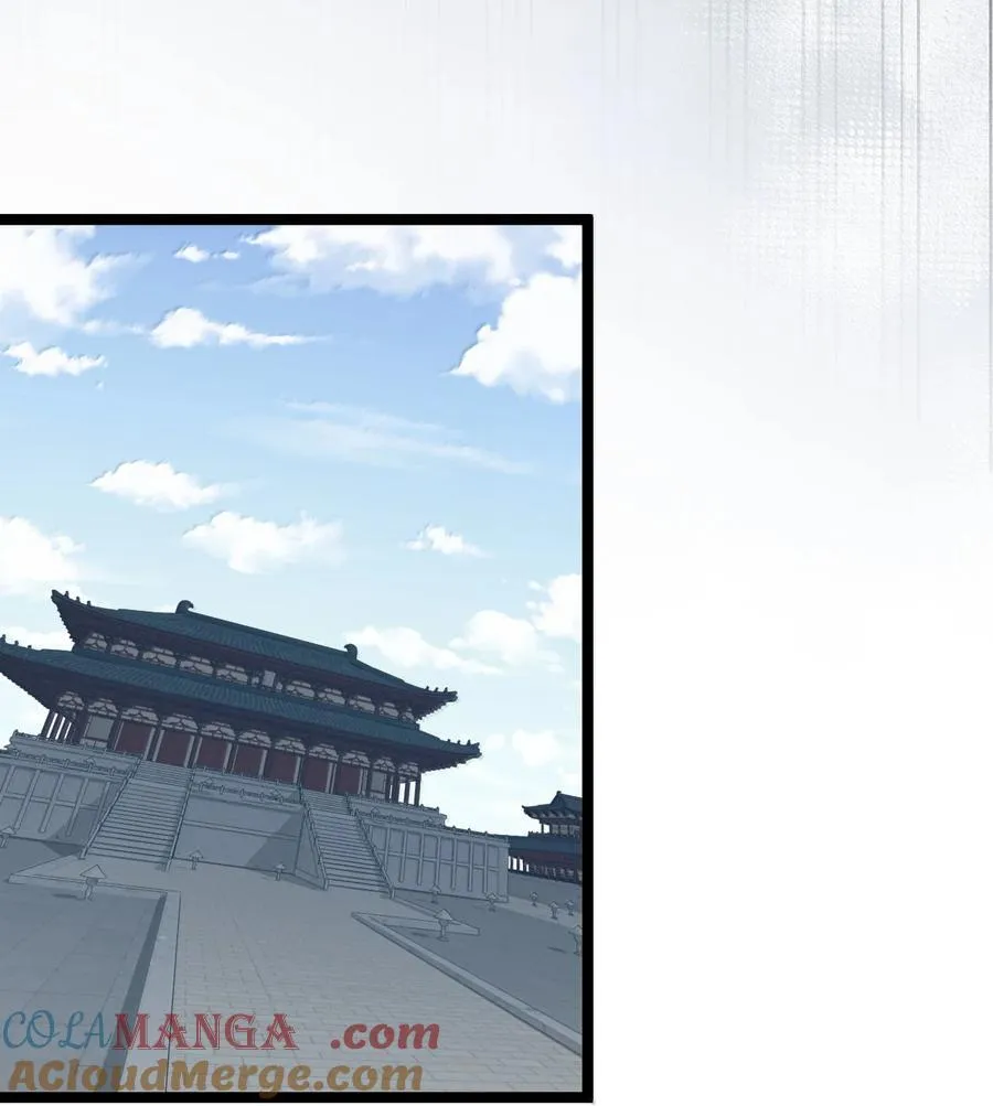 296 不管怎样，桃儿都站在师父这边 第17页