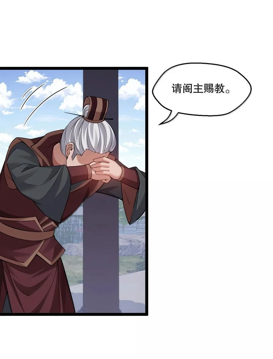 297 敢拒绝我？必须现在脱掉! 第6页