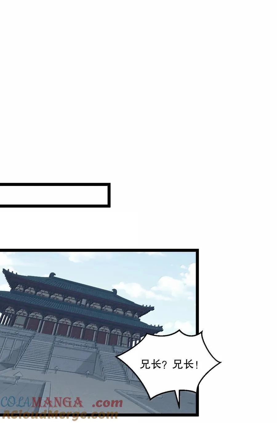 299 他是我的人! 你没资格来定夺他的生死 第33页