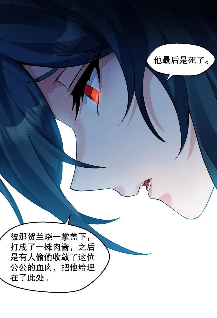 300 什么误会，我看你是乐在其中 第38页