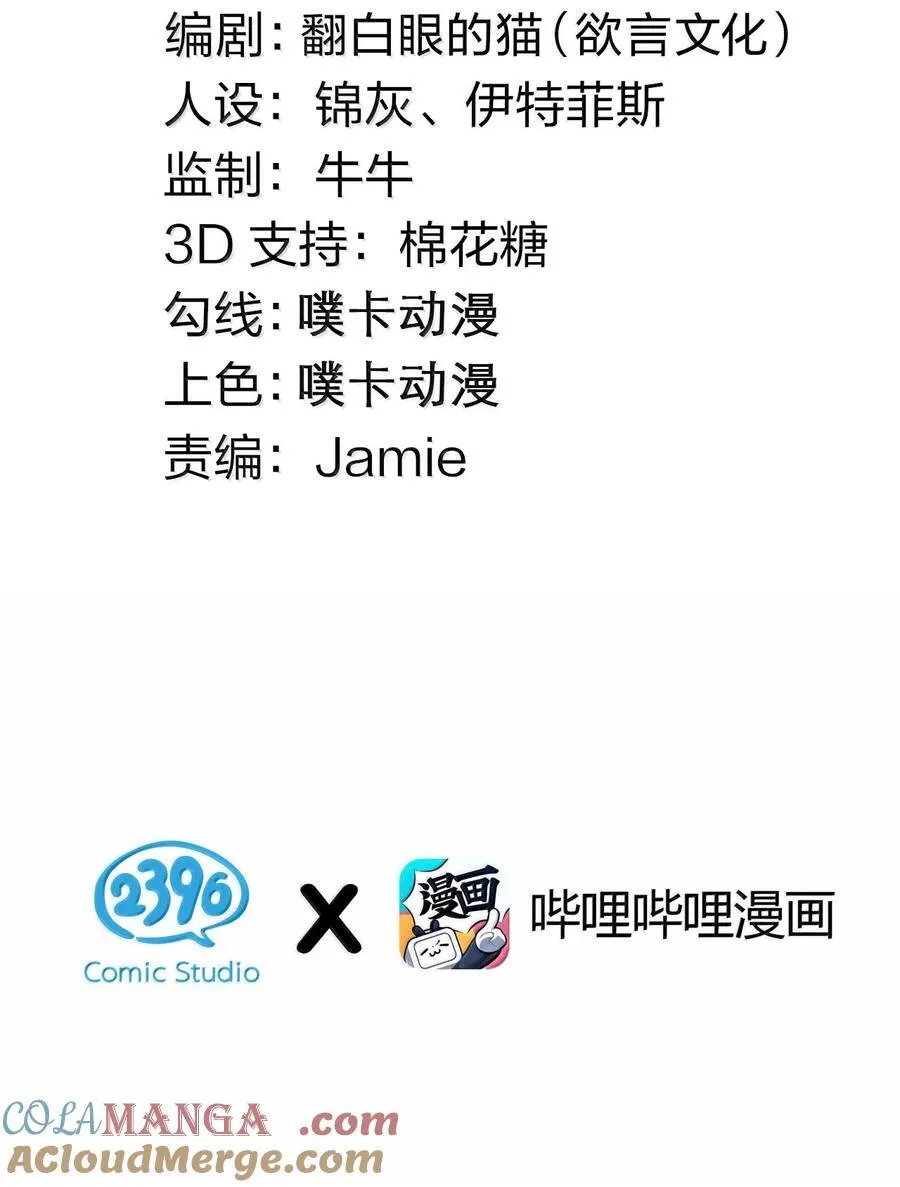 301 看来，有人按捺不住了啊 第3页