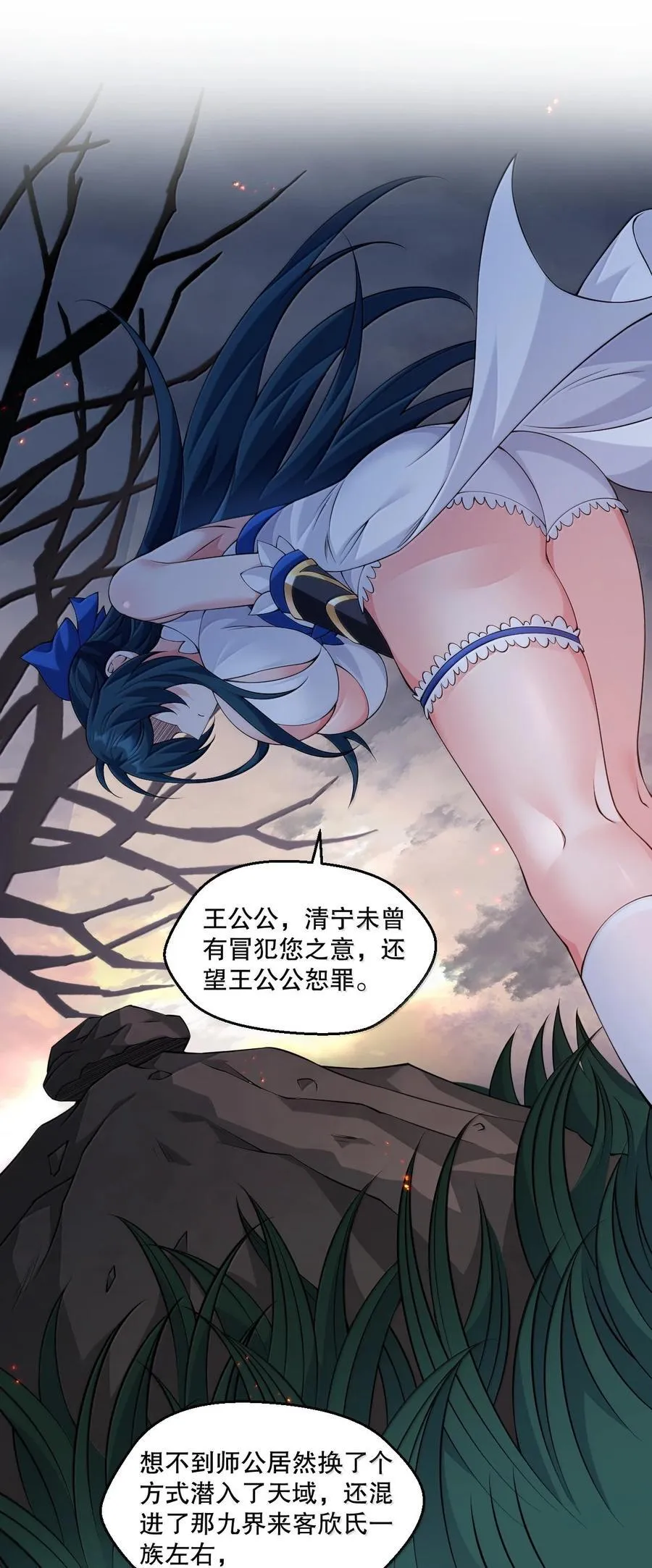 301 看来，有人按捺不住了啊 第4页
