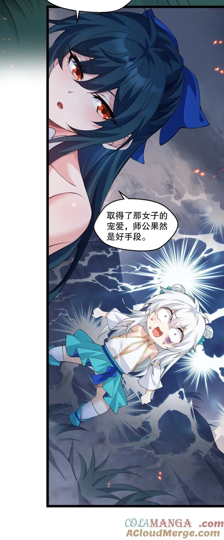 301 看来，有人按捺不住了啊 第5页