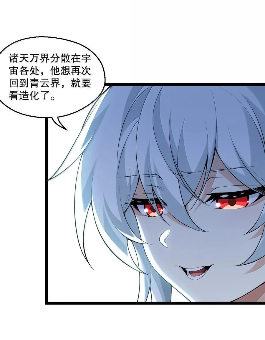 301 看来，有人按捺不住了啊 第8页