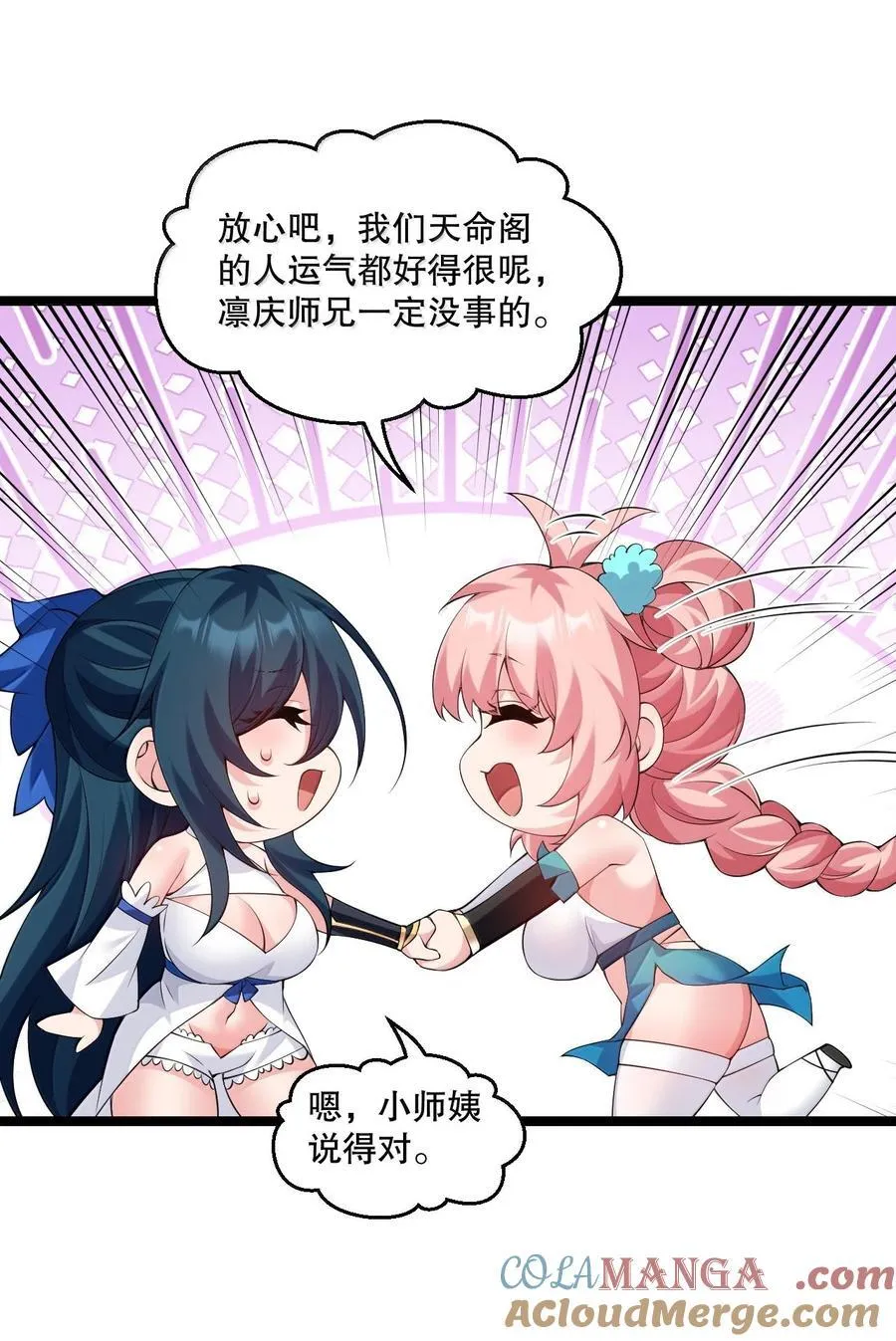 301 看来，有人按捺不住了啊 第9页