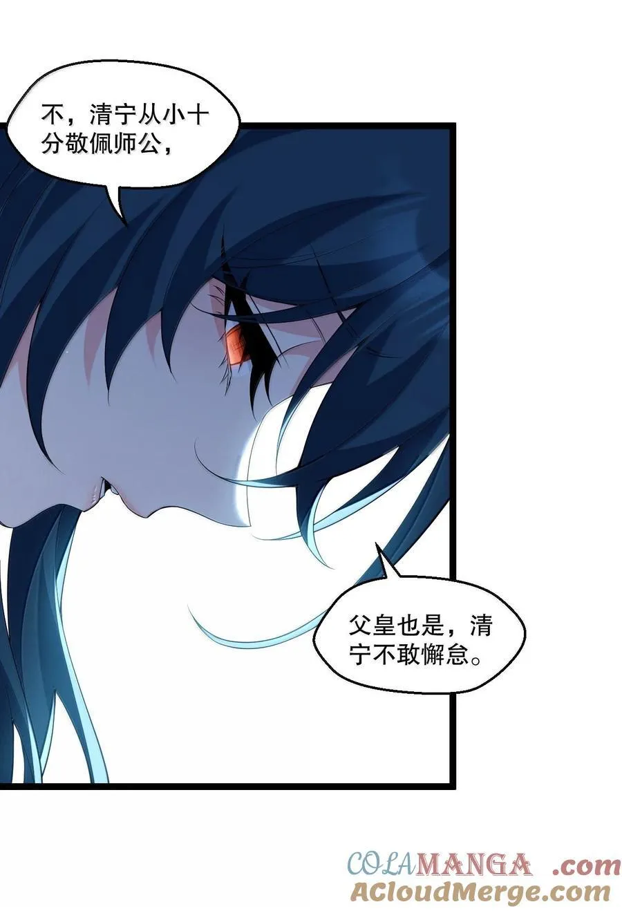 301 看来，有人按捺不住了啊 第13页