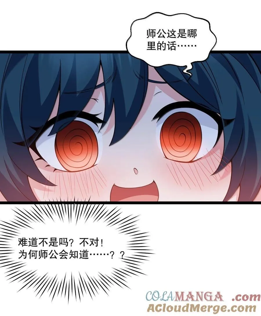 301 看来，有人按捺不住了啊 第15页