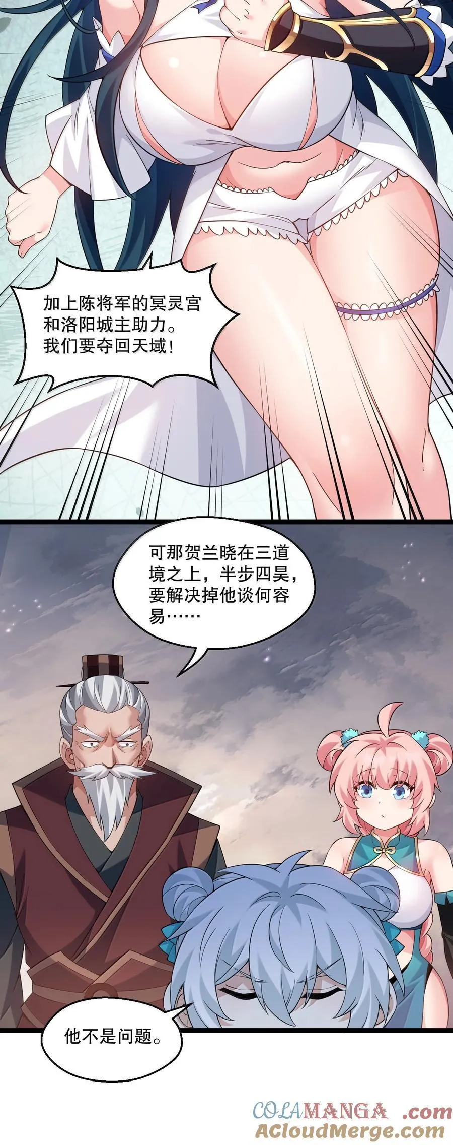 301 看来，有人按捺不住了啊 第17页
