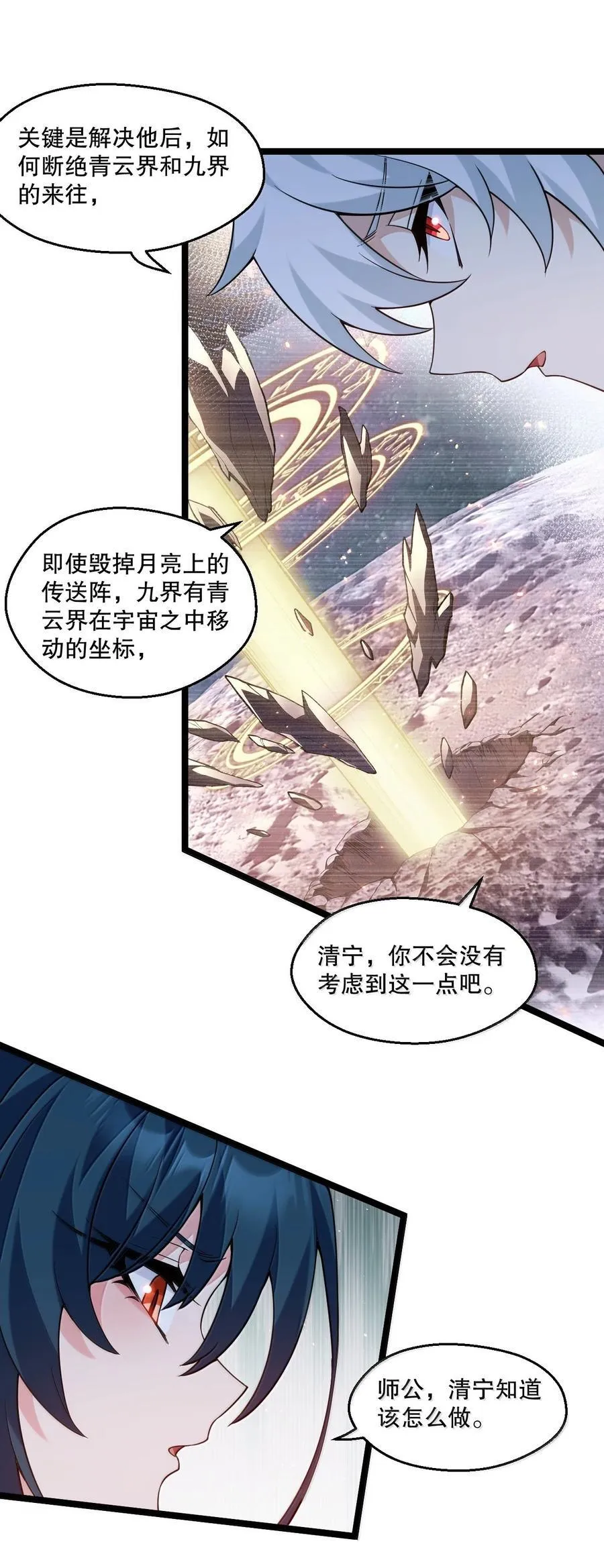 301 看来，有人按捺不住了啊 第18页