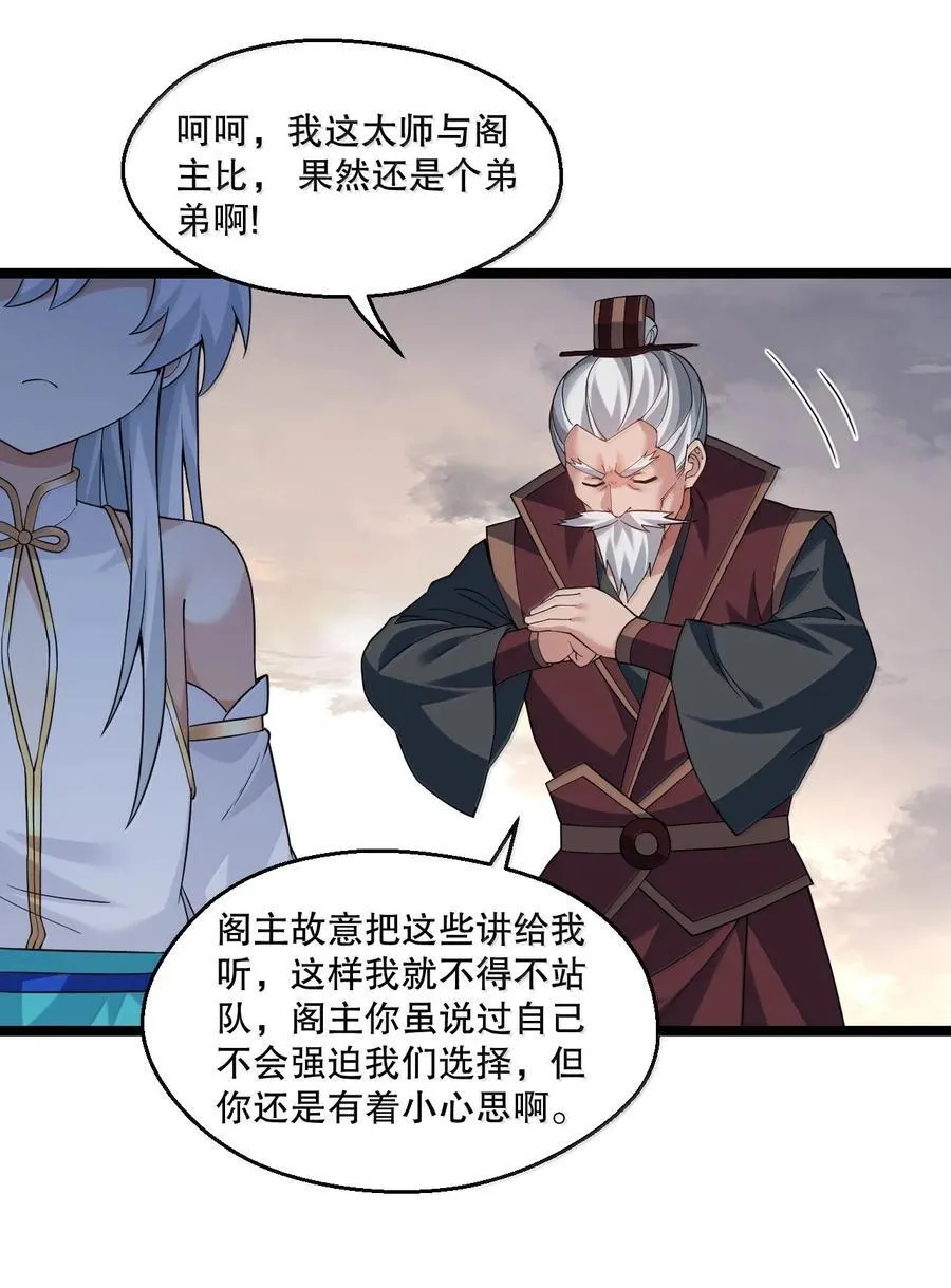 301 看来，有人按捺不住了啊 第20页