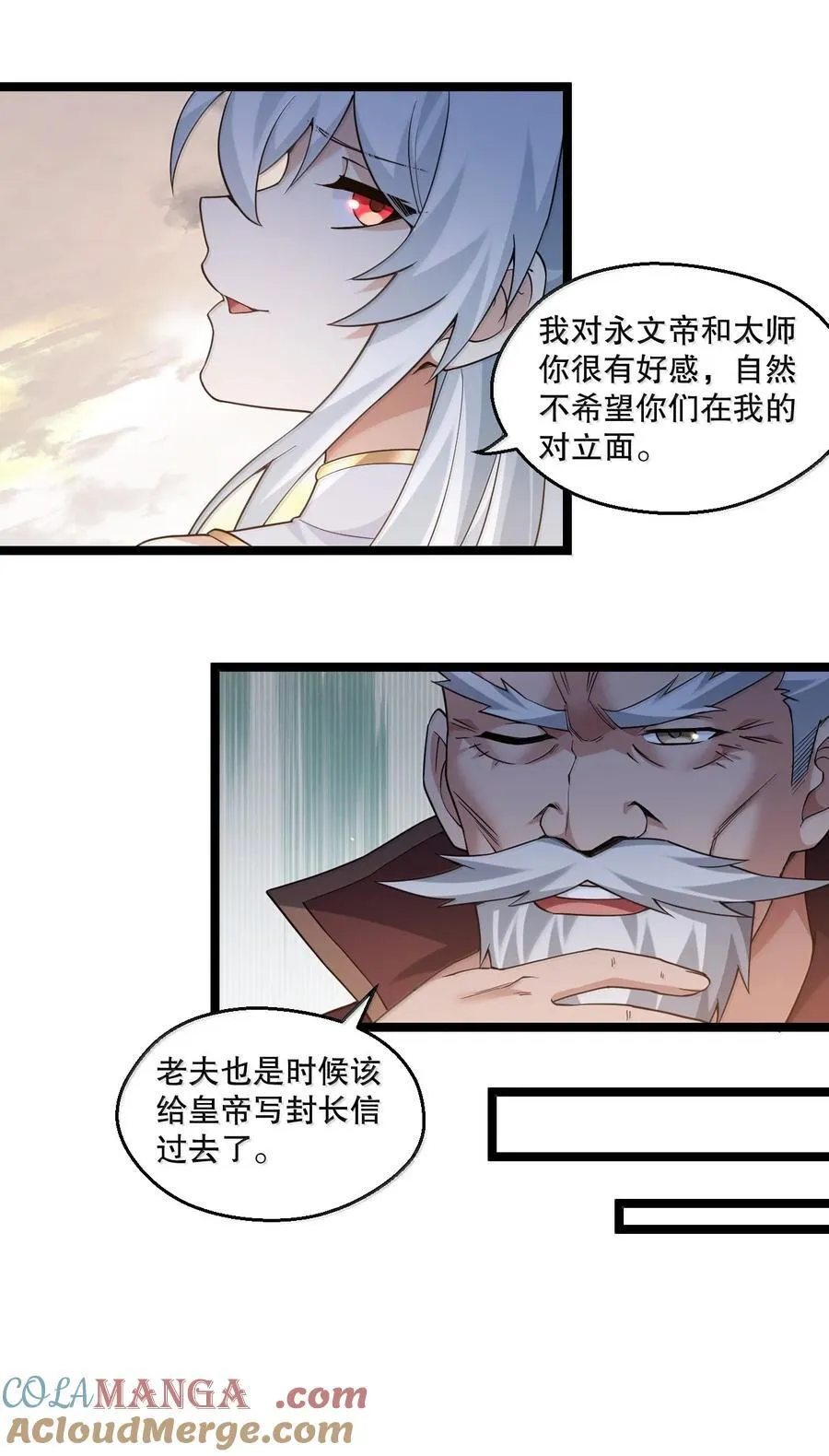 301 看来，有人按捺不住了啊 第21页