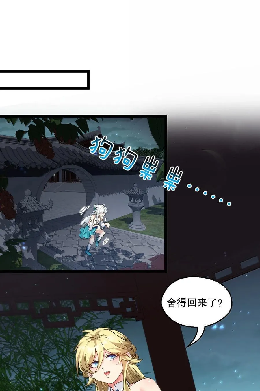 301 看来，有人按捺不住了啊 第22页