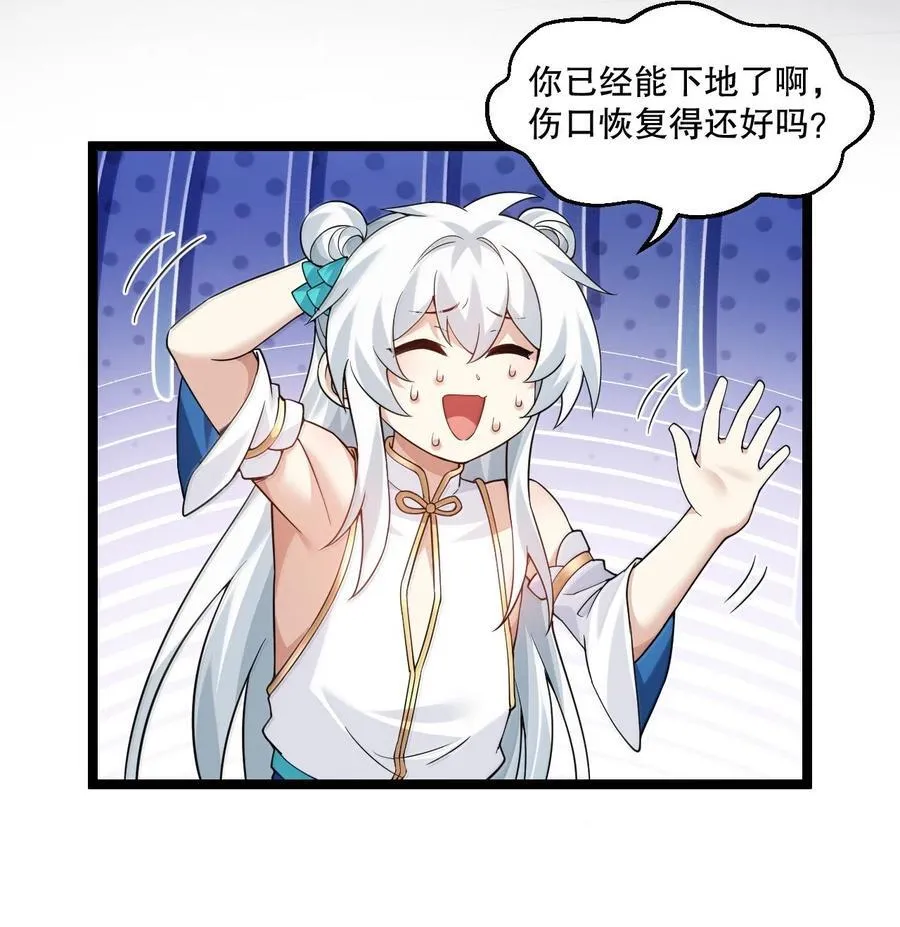 301 看来，有人按捺不住了啊 第24页