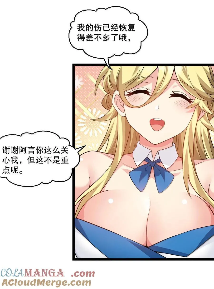 301 看来，有人按捺不住了啊 第25页