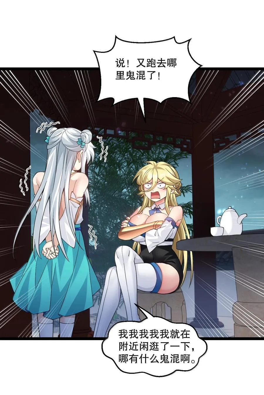 301 看来，有人按捺不住了啊 第26页