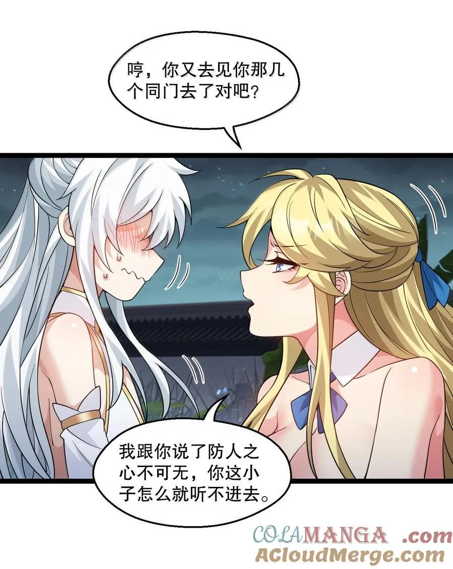 301 看来，有人按捺不住了啊 第27页