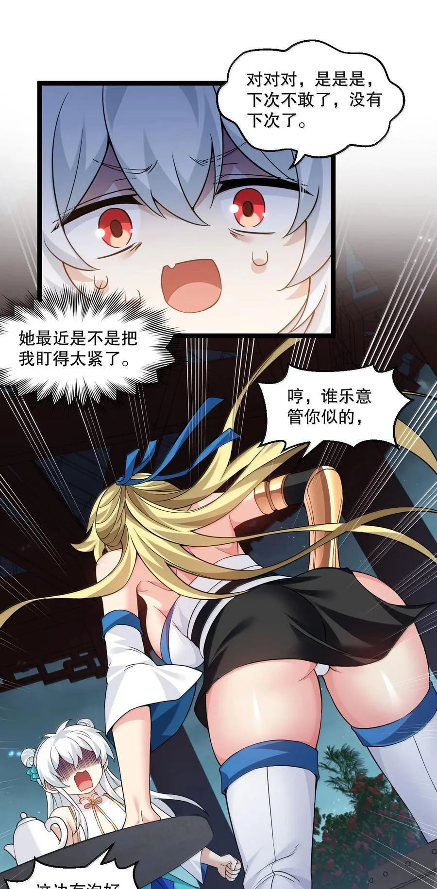 301 看来，有人按捺不住了啊 第28页