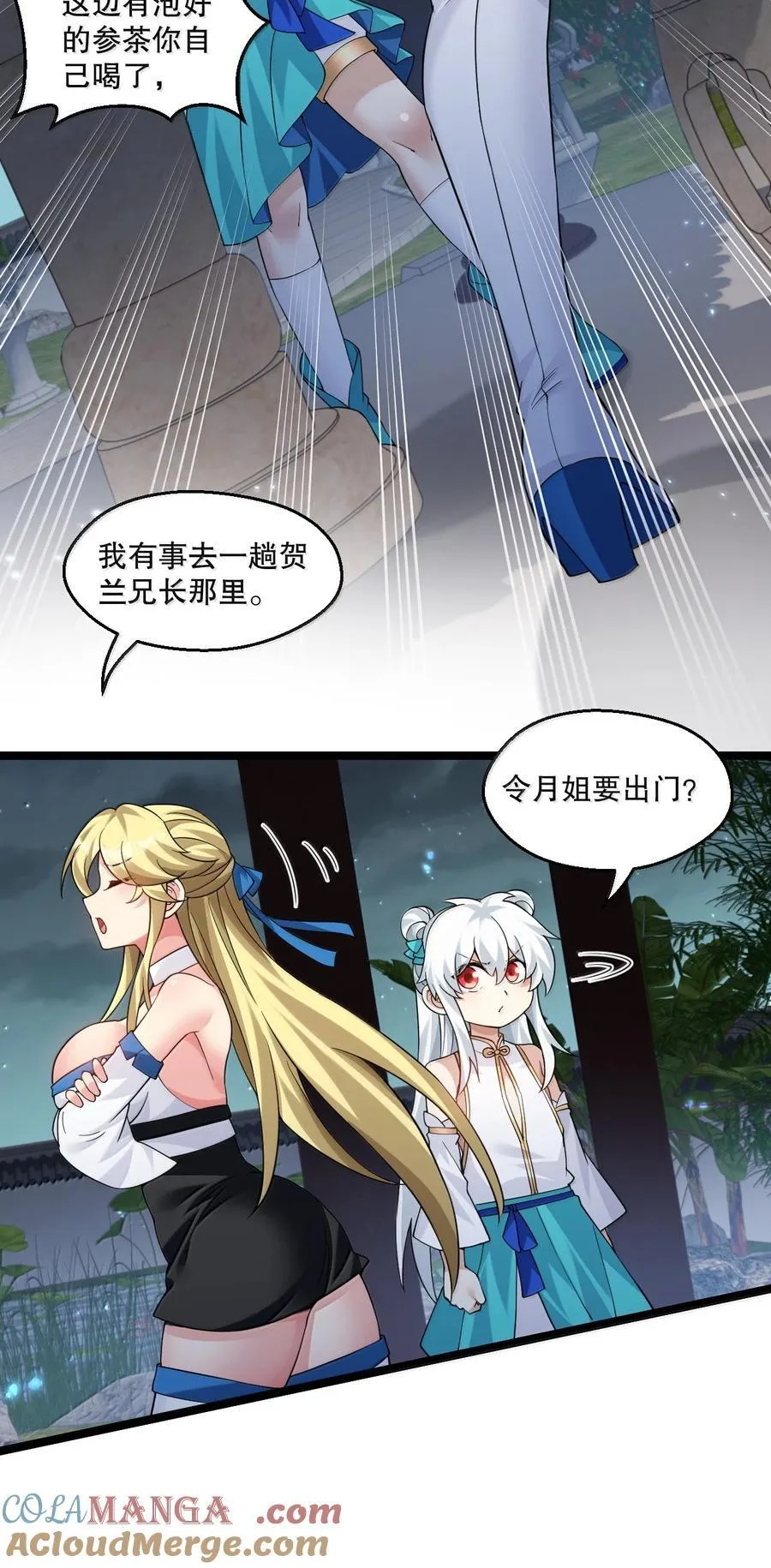 301 看来，有人按捺不住了啊 第29页