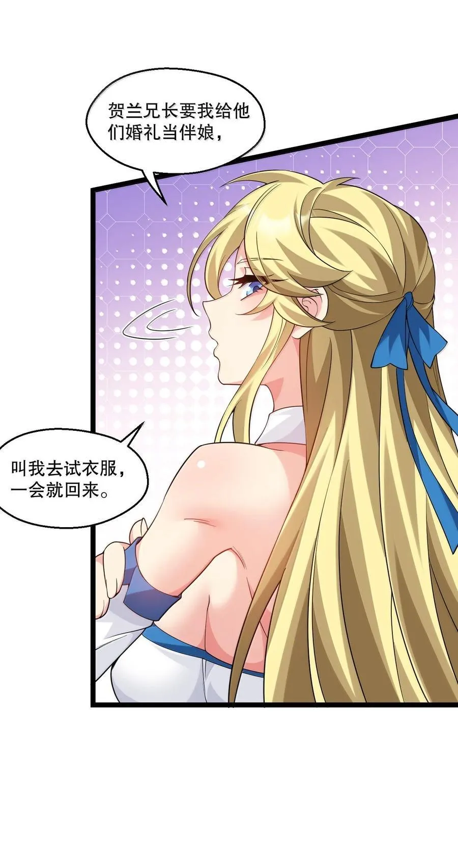301 看来，有人按捺不住了啊 第30页