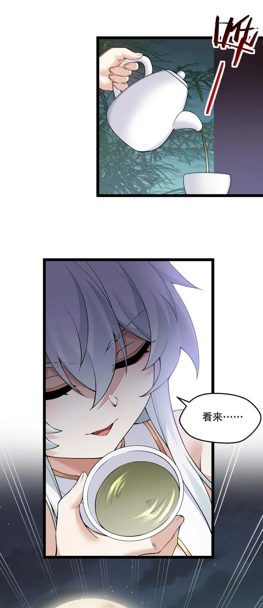 301 看来，有人按捺不住了啊 第34页