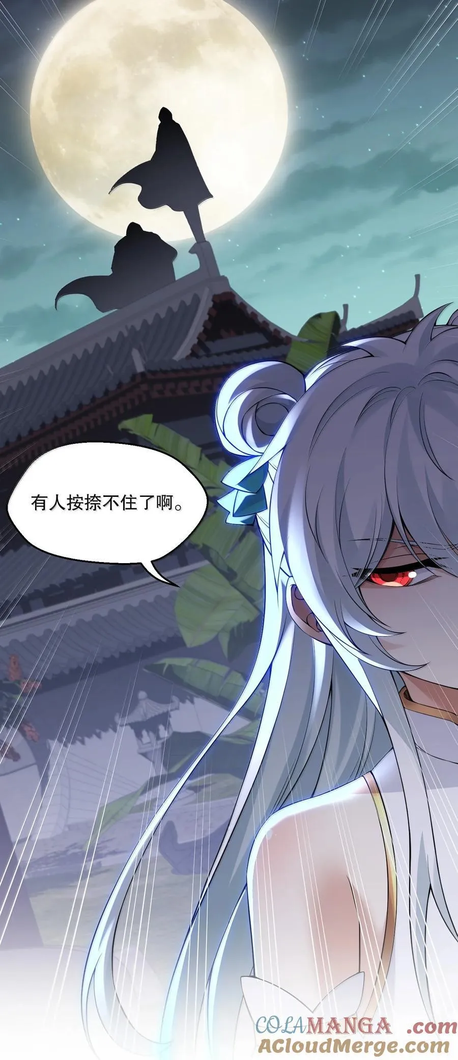 301 看来，有人按捺不住了啊 第35页