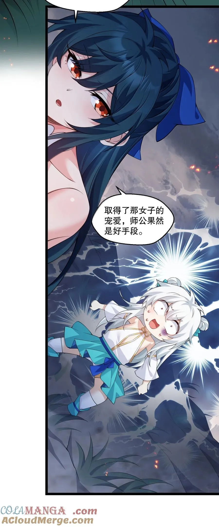 302 给我跪下 第5页