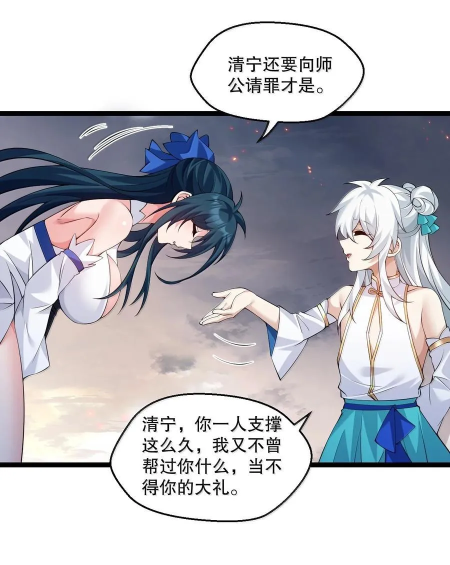 302 给我跪下 第12页
