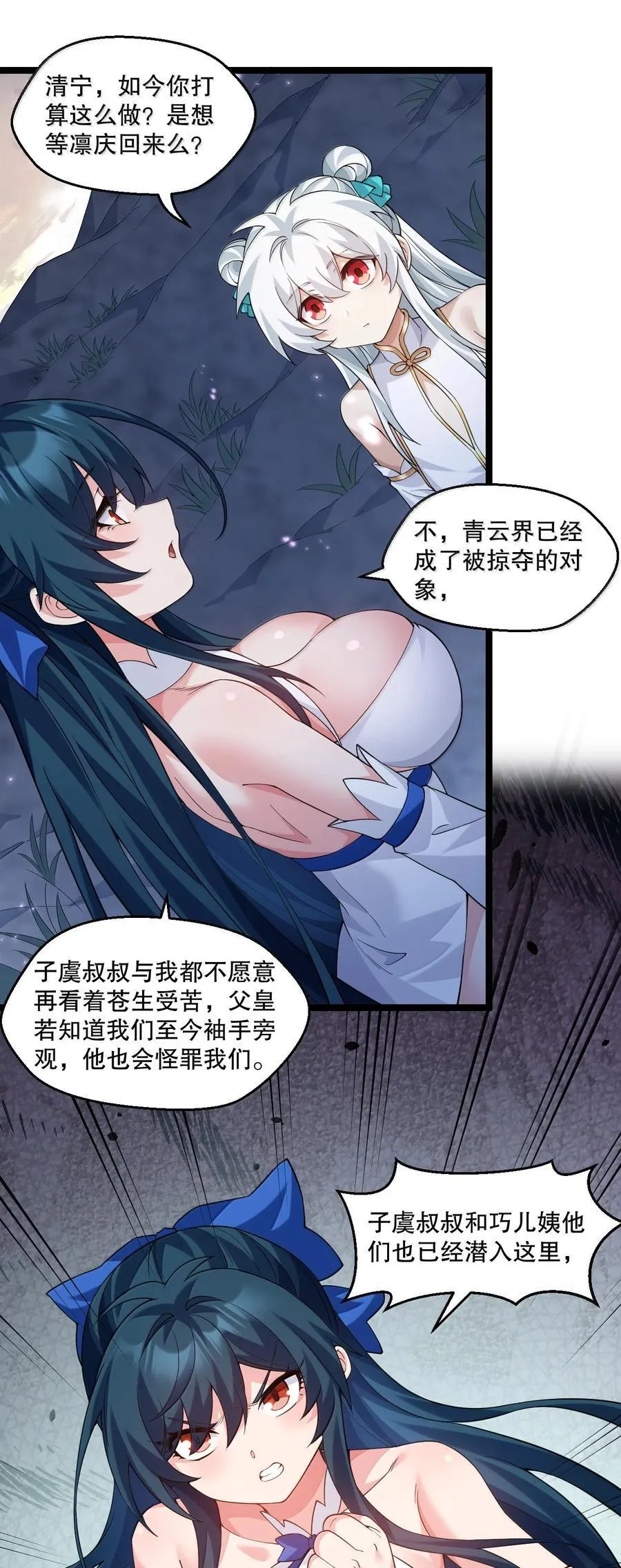 302 给我跪下 第16页