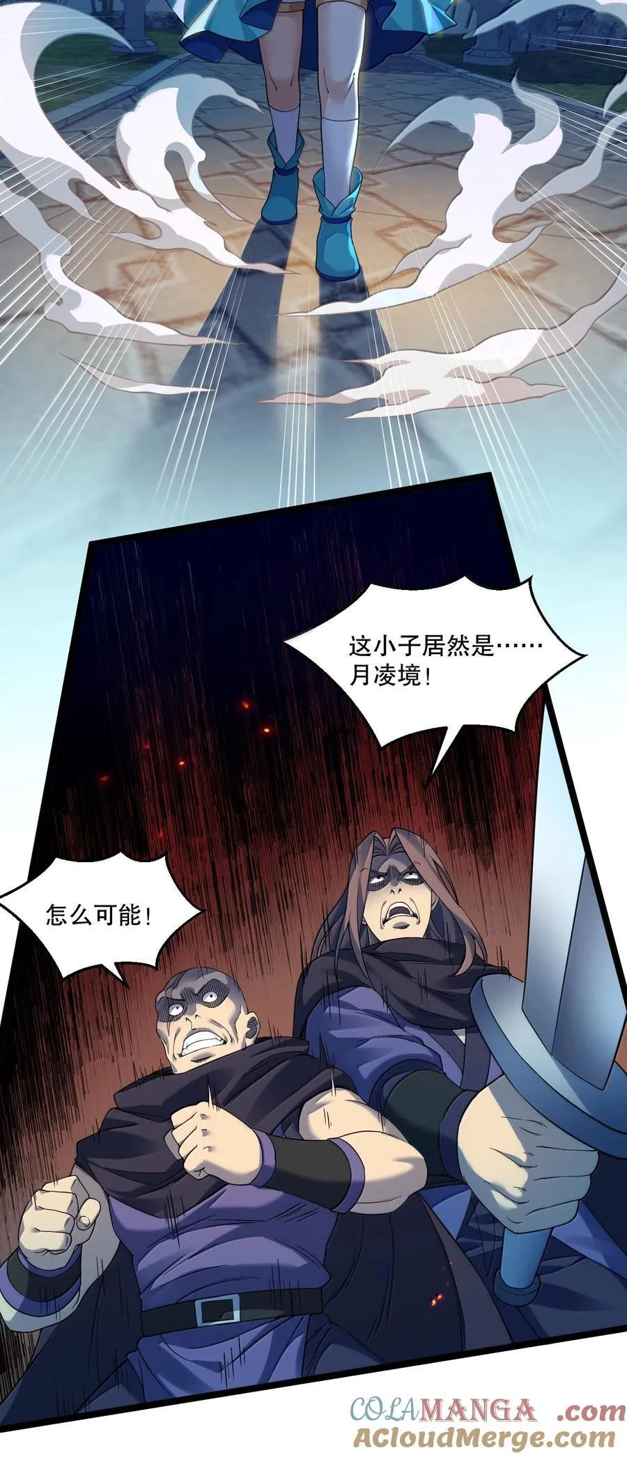 302 给我跪下 第23页