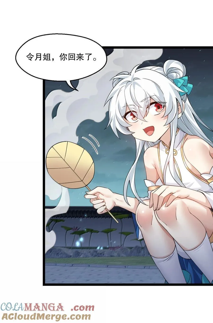 303 令月姐! 你做什么呢!_ 第7页