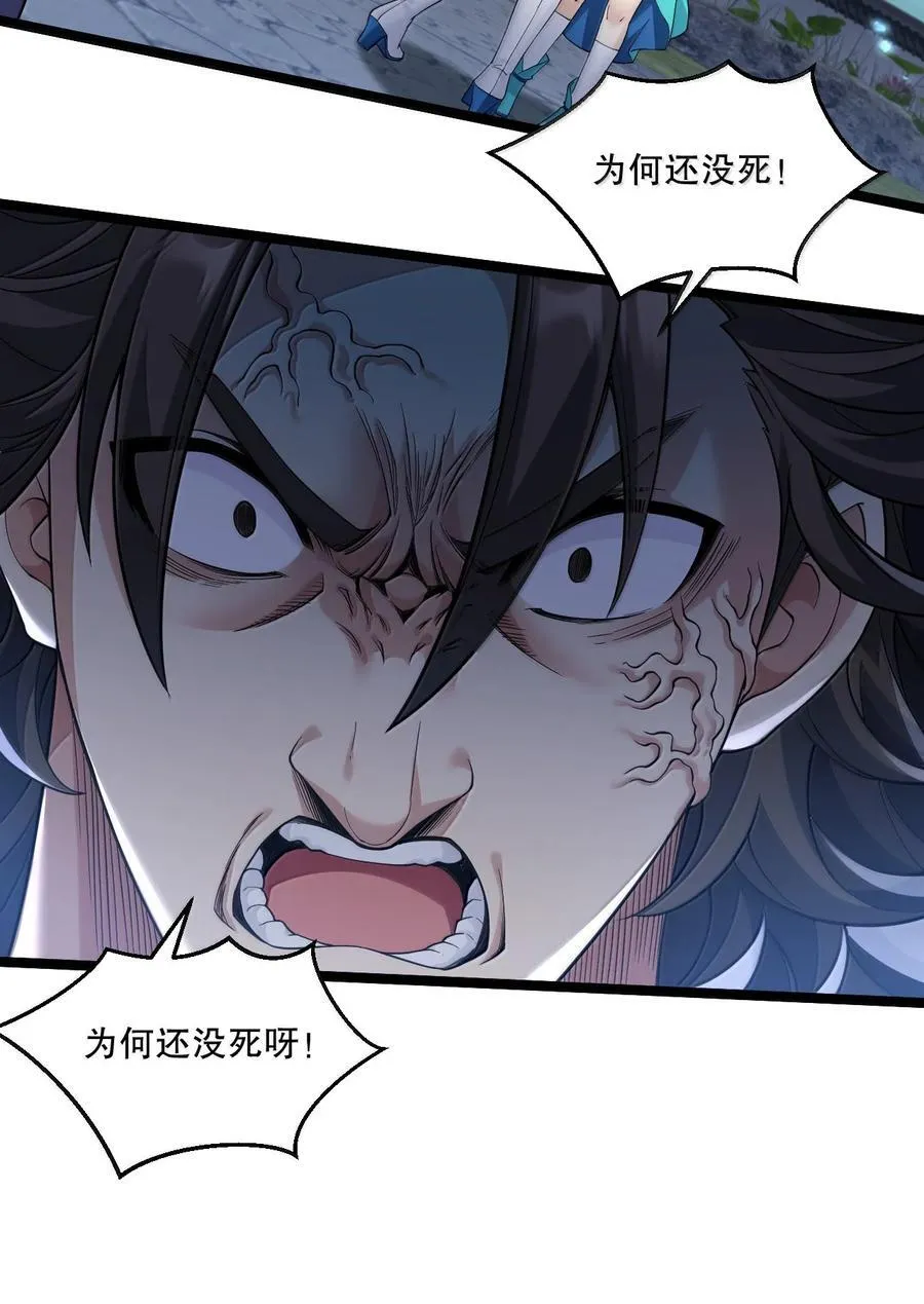 303 令月姐! 你做什么呢!_ 第15页