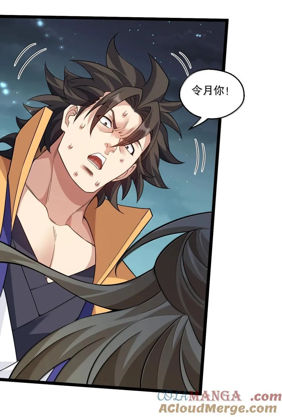 303 令月姐! 你做什么呢!_ 第19页