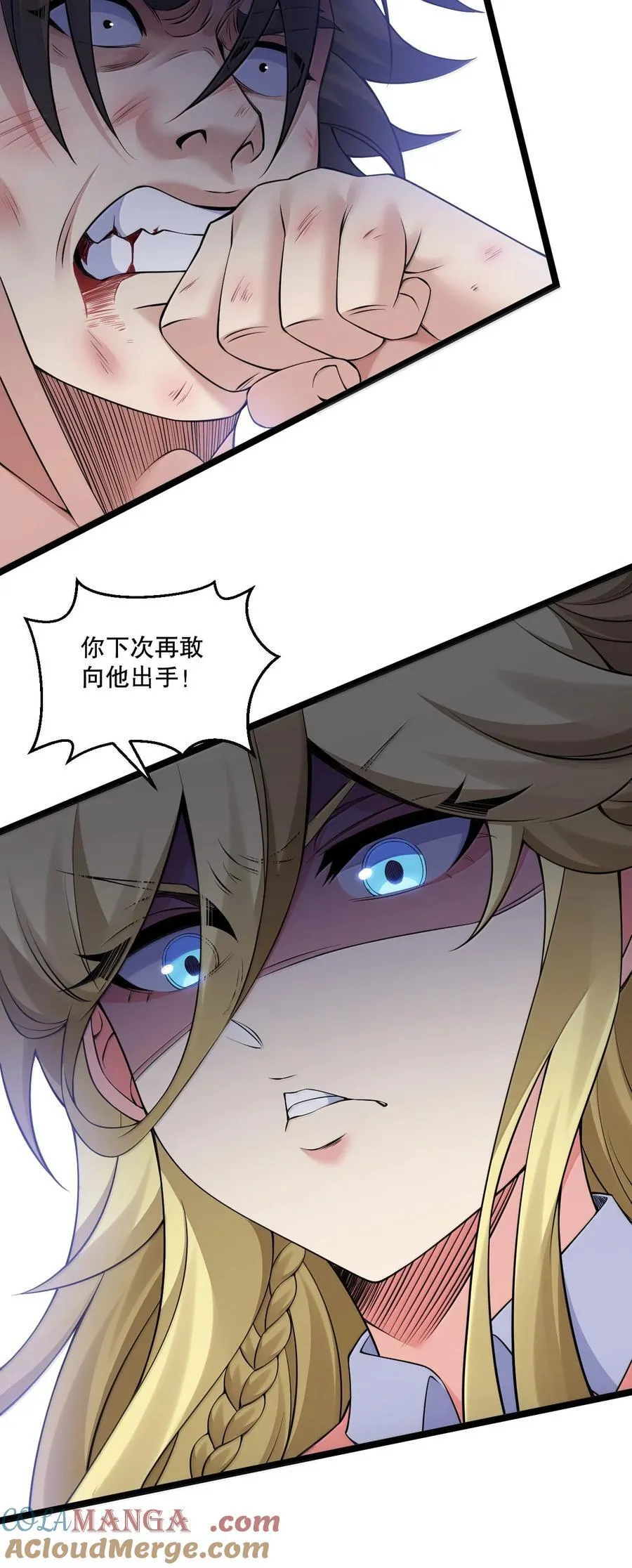 303 令月姐! 你做什么呢!_ 第25页