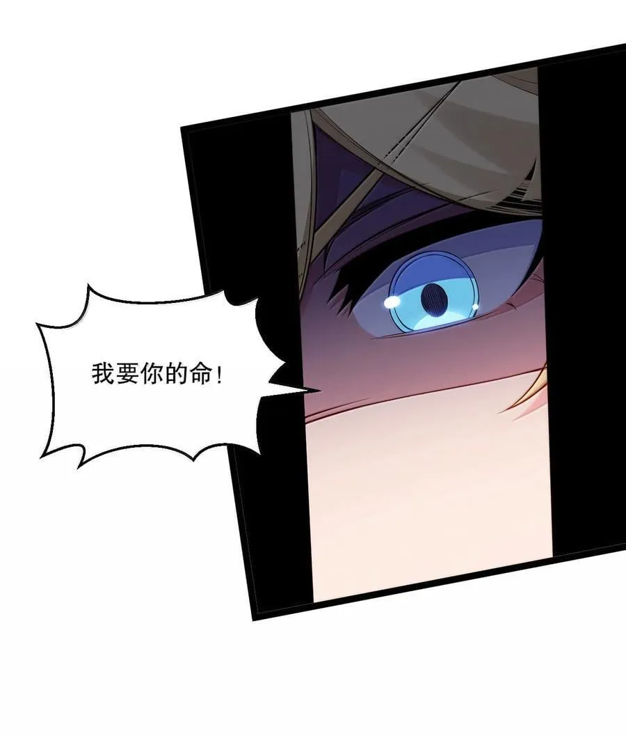 303 令月姐! 你做什么呢!_ 第26页