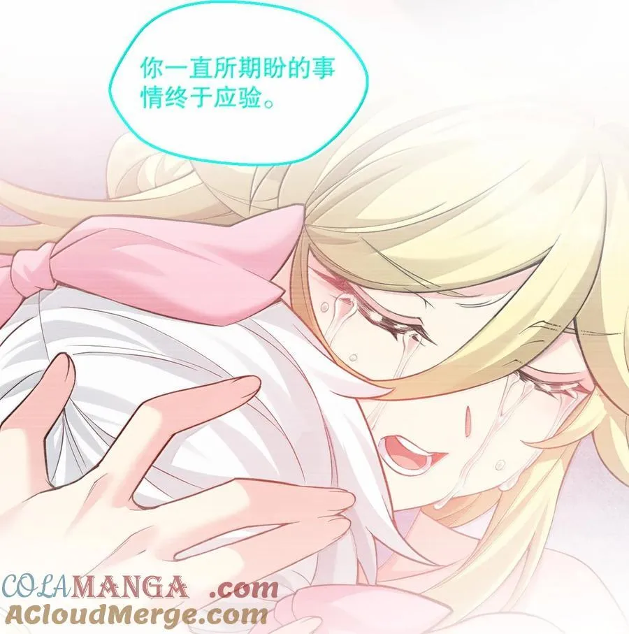 303 令月姐! 你做什么呢!_ 第34页