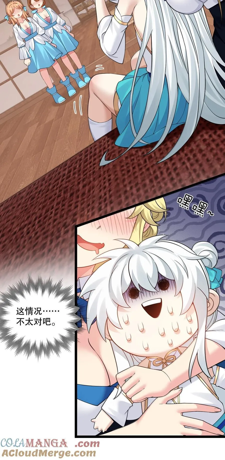 304 让她服服帖帖，拜倒在我的裙下 第5页