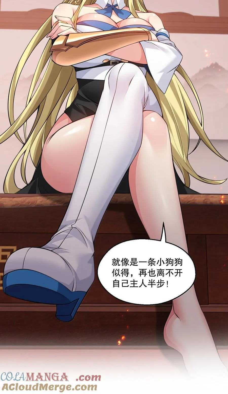 304 让她服服帖帖，拜倒在我的裙下 第35页