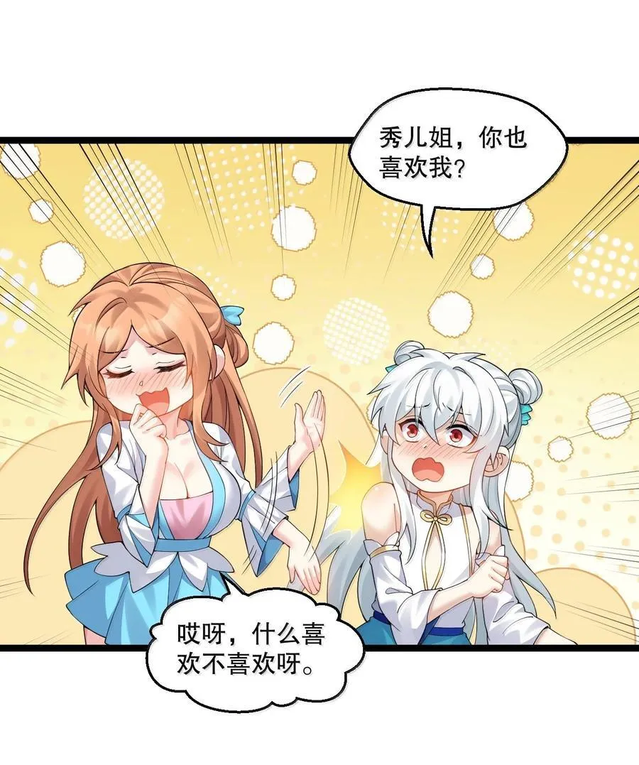 307 肯定是我好嘛，我可能干了! 第4页