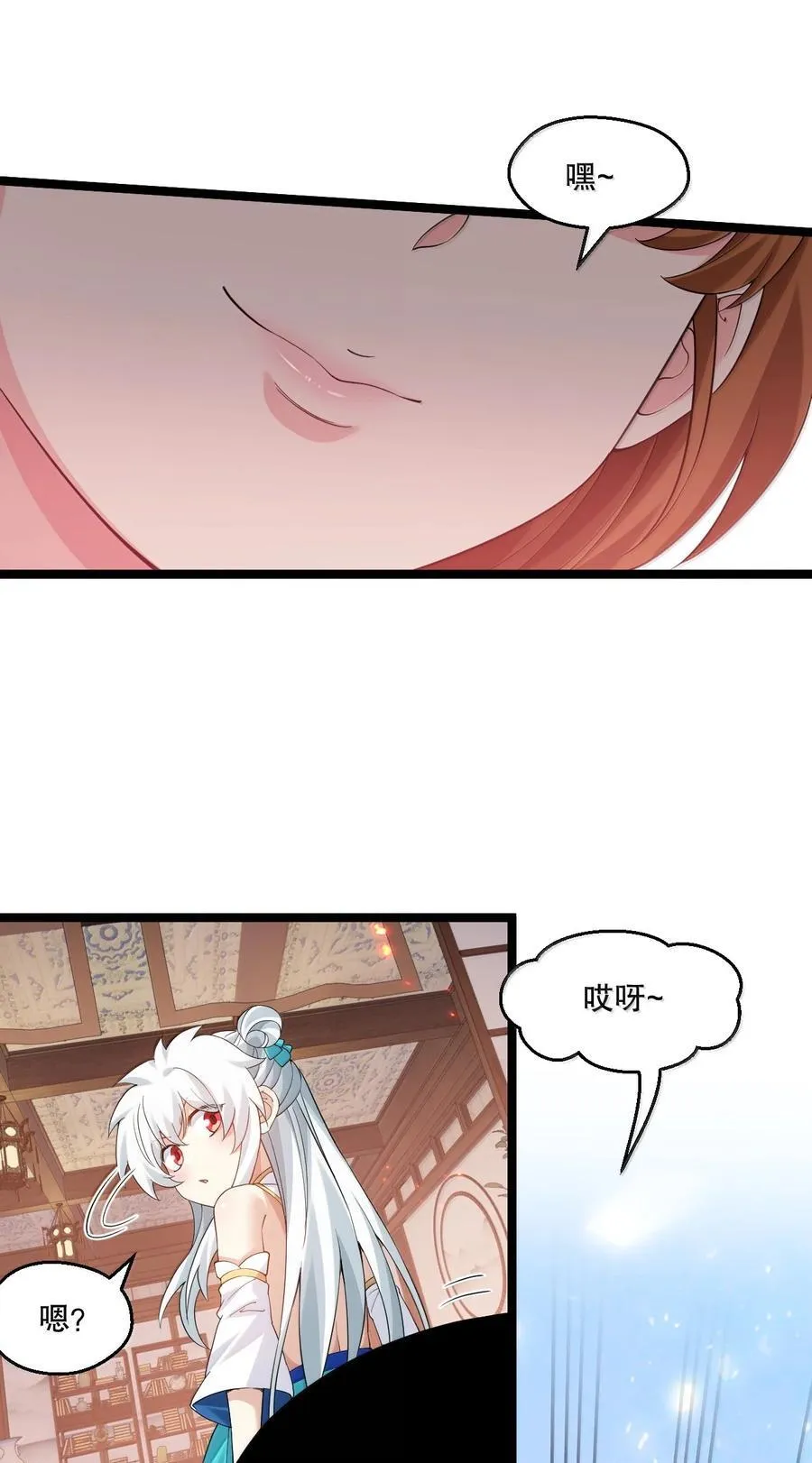 307 肯定是我好嘛，我可能干了! 第16页
