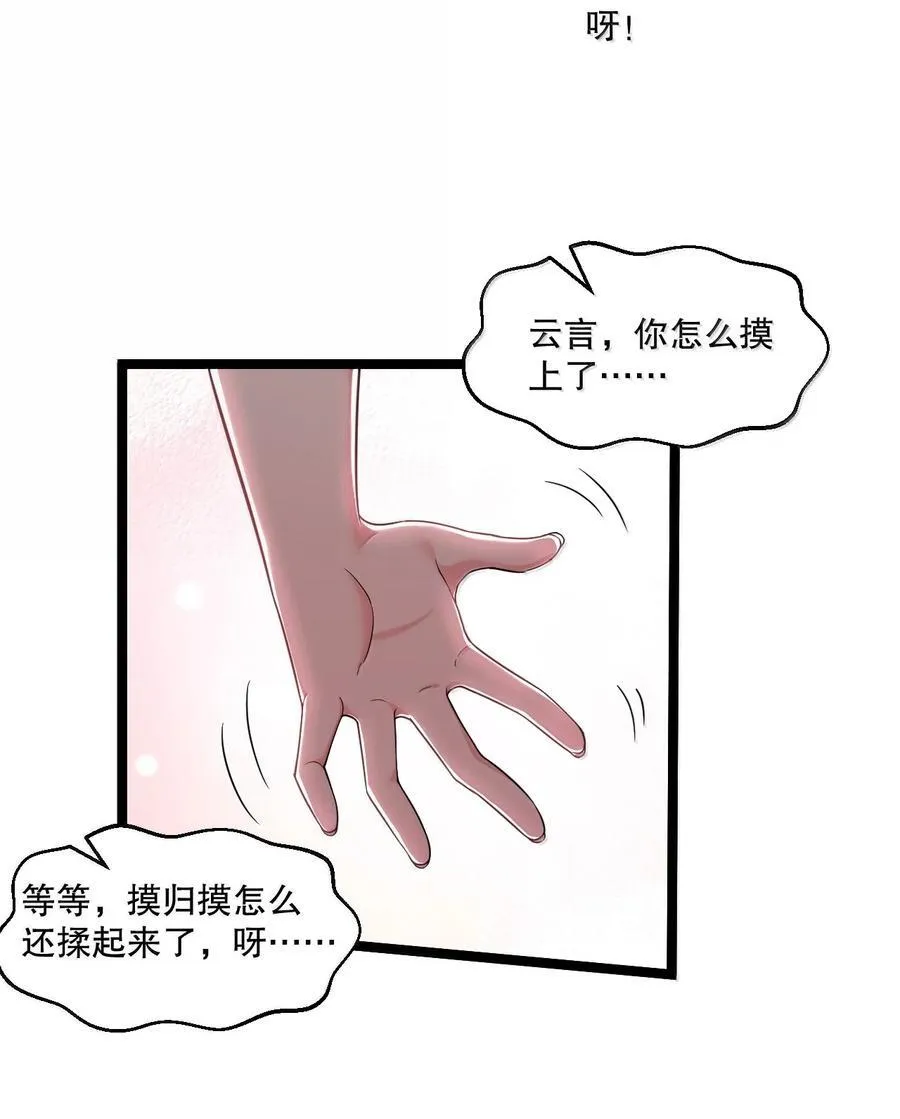 307 肯定是我好嘛，我可能干了! 第20页